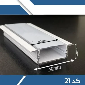 آشنایی با لاین نوری کد 21