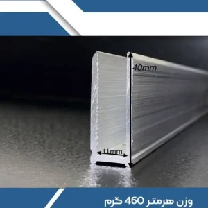 پاسار 4 سانتی پایه دار