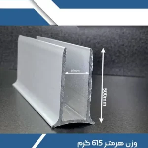 ریل قشم